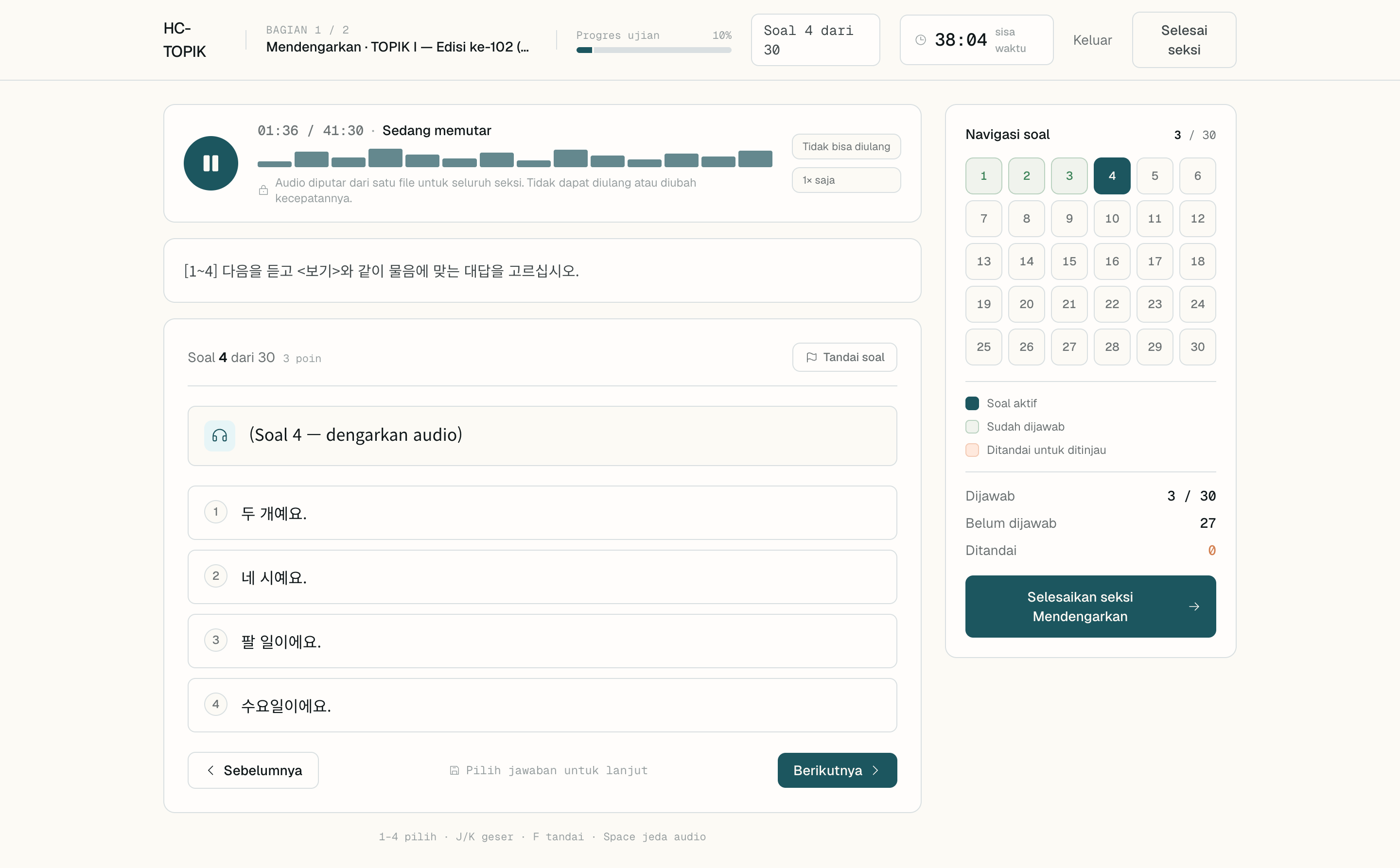 Server-authoritative exam engine